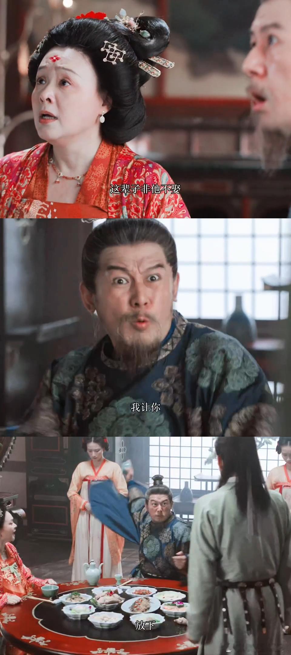 左相演成这样会是反派吗 左相这家庭氛围也太接地气了吧！完全没有反派的阴冷感，反而