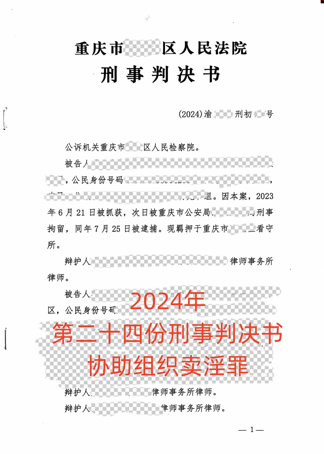 认罪认罚没有建议缓刑怎么办
