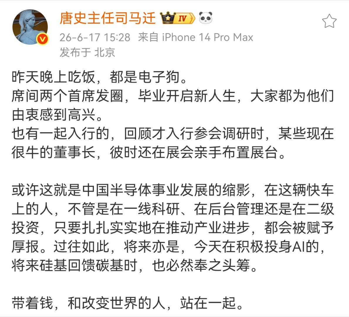 啥时候机器人保姆能用，很重要当然，各种智能电器也是机器人但真的很期待未来，大家更