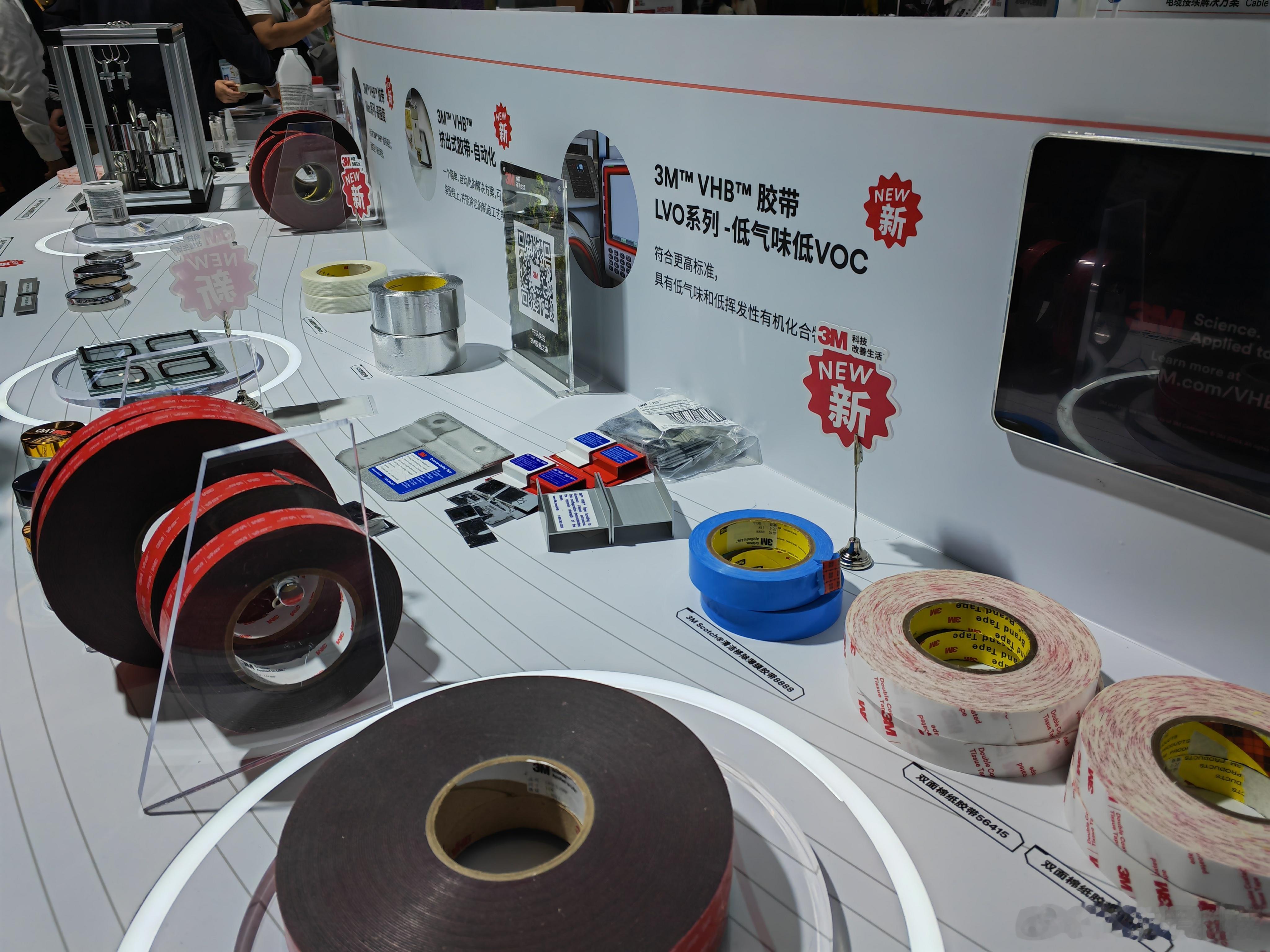 进博会看汽车 都知道3M的双面胶好用，其实它还有很多汽美产品。 ​​​