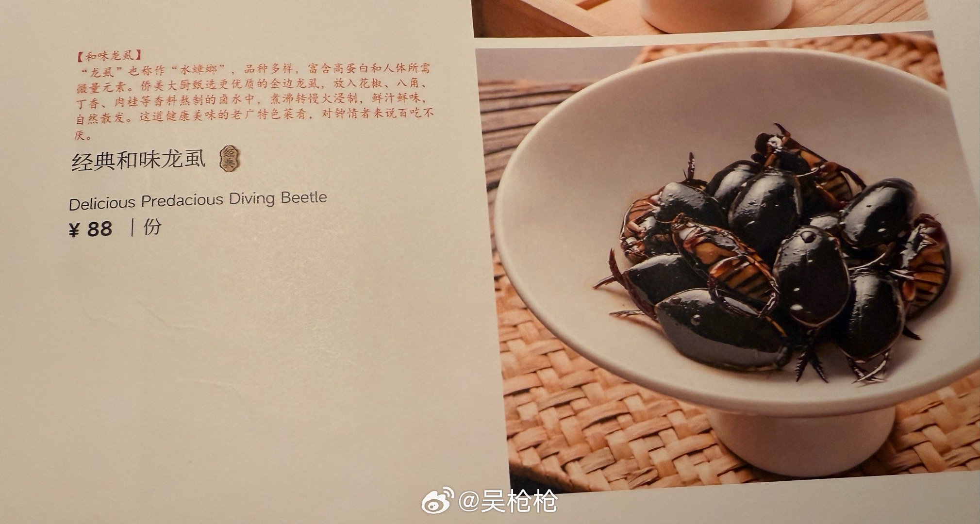 哇～哦～很好奇但是没胆量[允悲]  ​​​