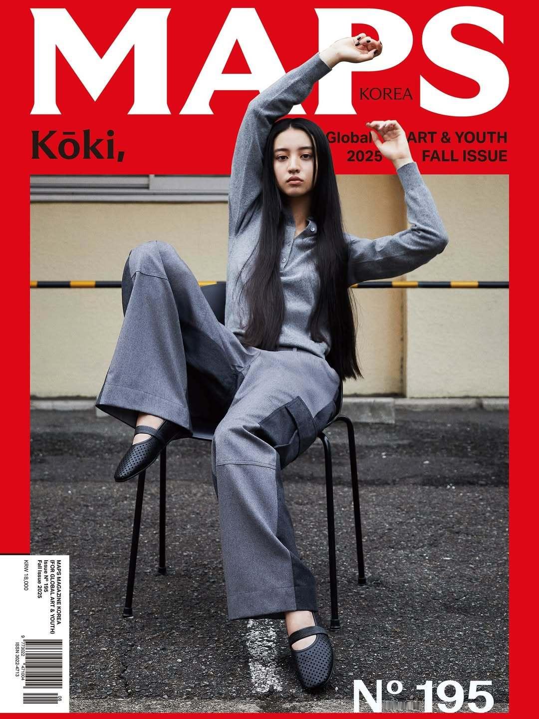 Koki拍了MAPS Magazine 2025秋季刊封面，这张比她之前拍得好。