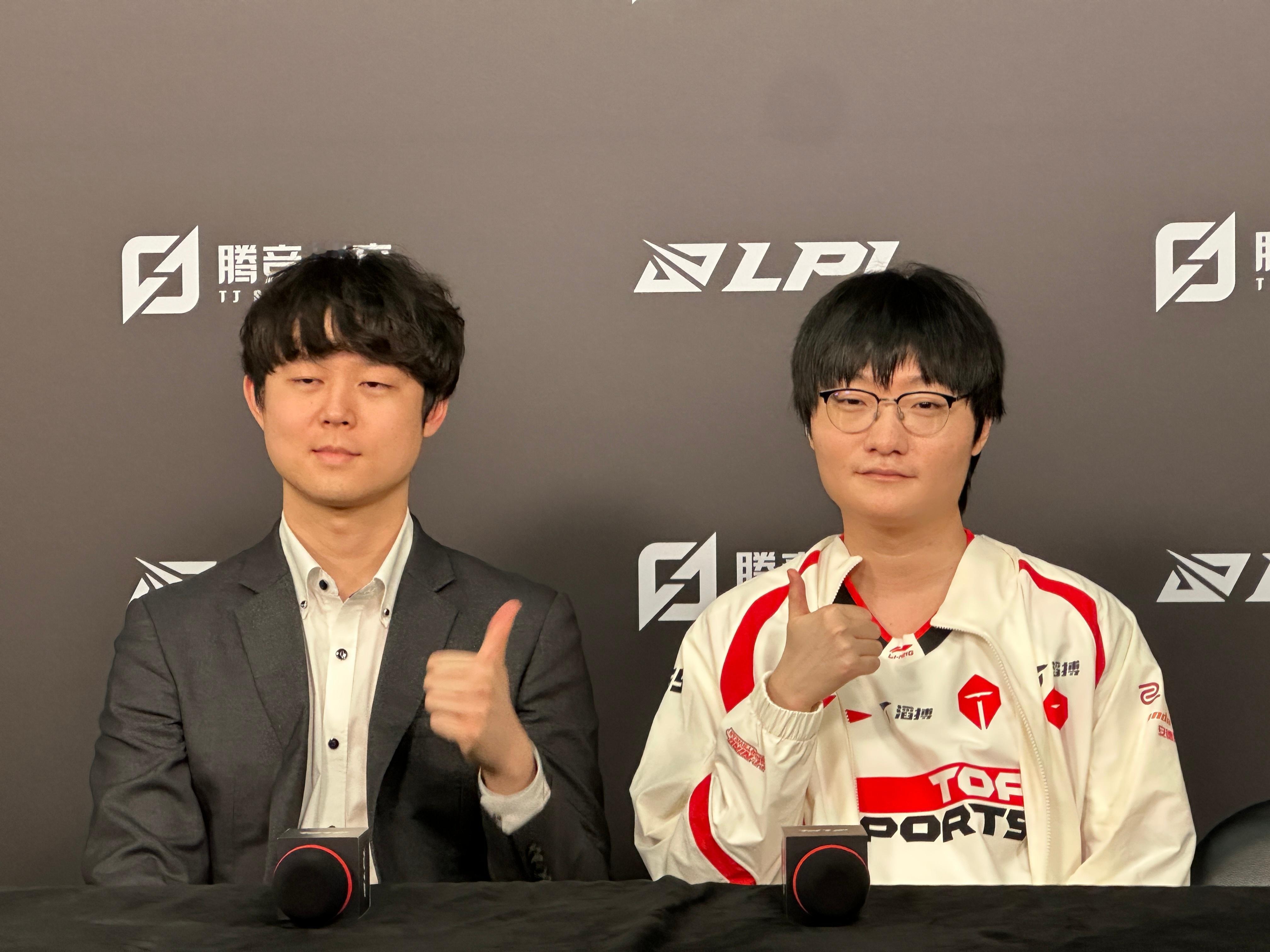 Poppy教练与Tian在胜者群访中竖起大拇指拍摄合影。tes小场10连胜jac