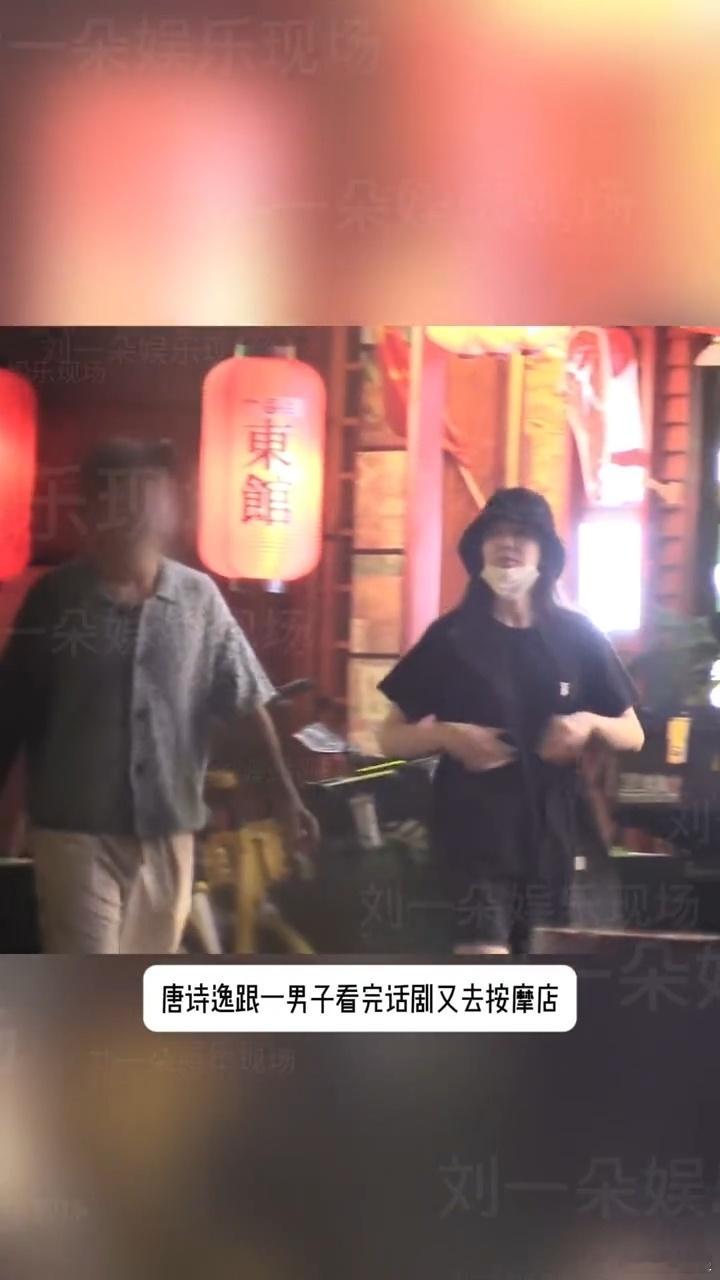 曝唐诗逸新恋情唐诗逸怎么又是你 曝唐诗逸新恋情知道了 