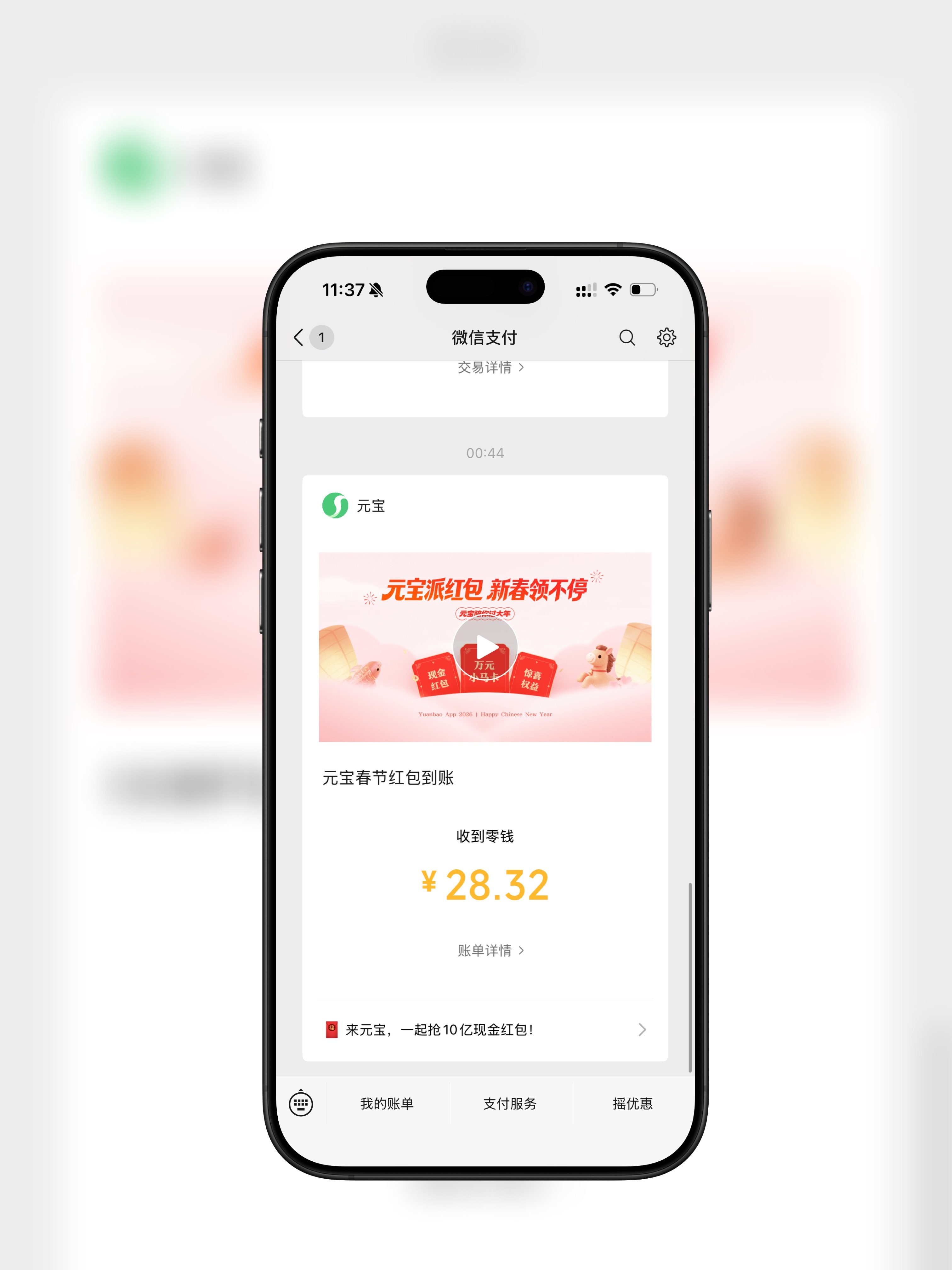 微信屏蔽元宝红包 好家伙，这是活动结束了吧？不然怎么自己人捅自己人？你们下元宝了