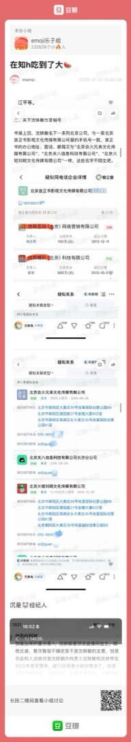 yxh不敢发分享：在知h吃到了大🍉 网页链接