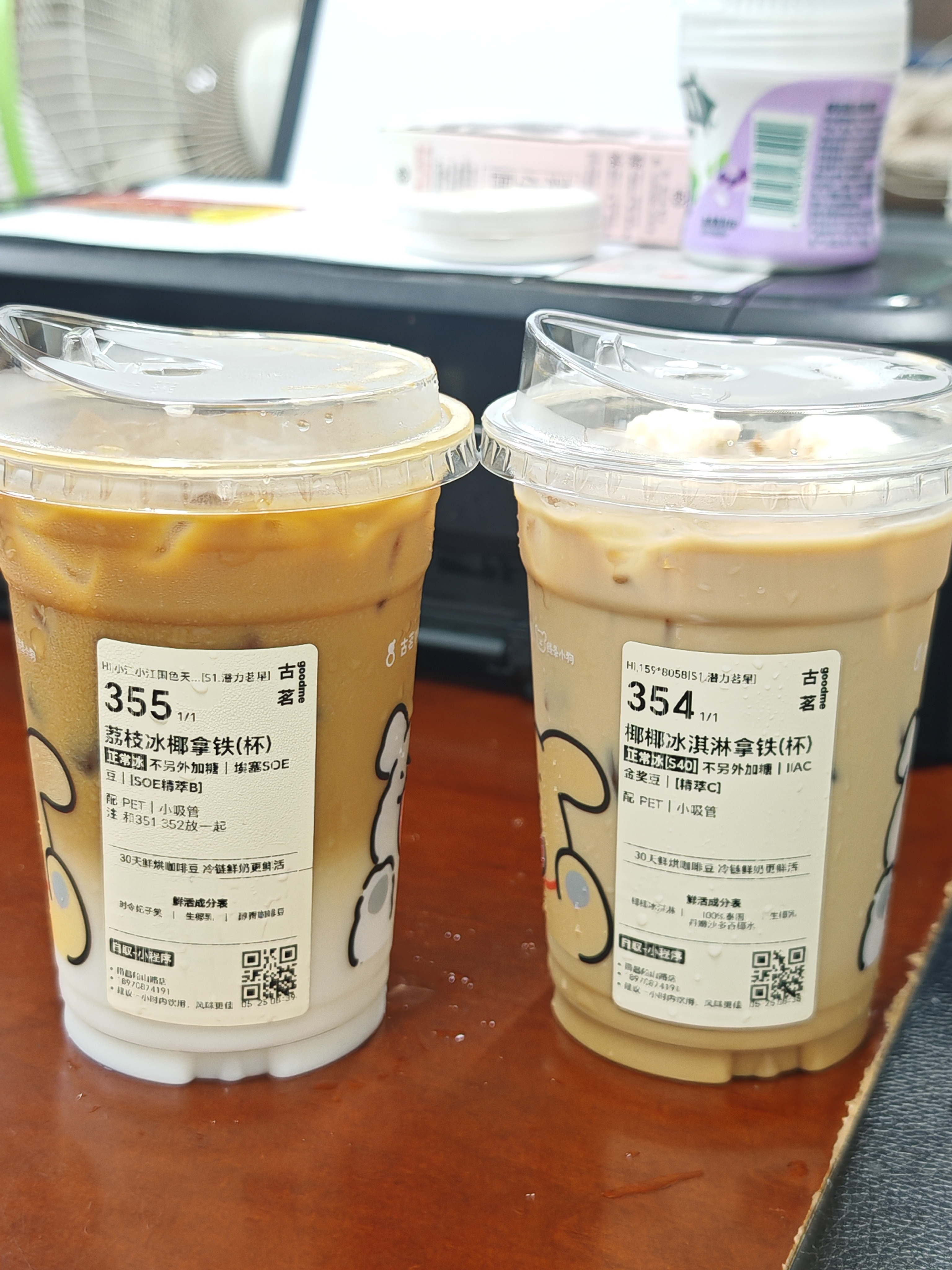 不像去上班 像是古茗代购今天试了新品荔枝冰椰拿铁 感觉还是椰椰冰淇淋好喝 当然喜