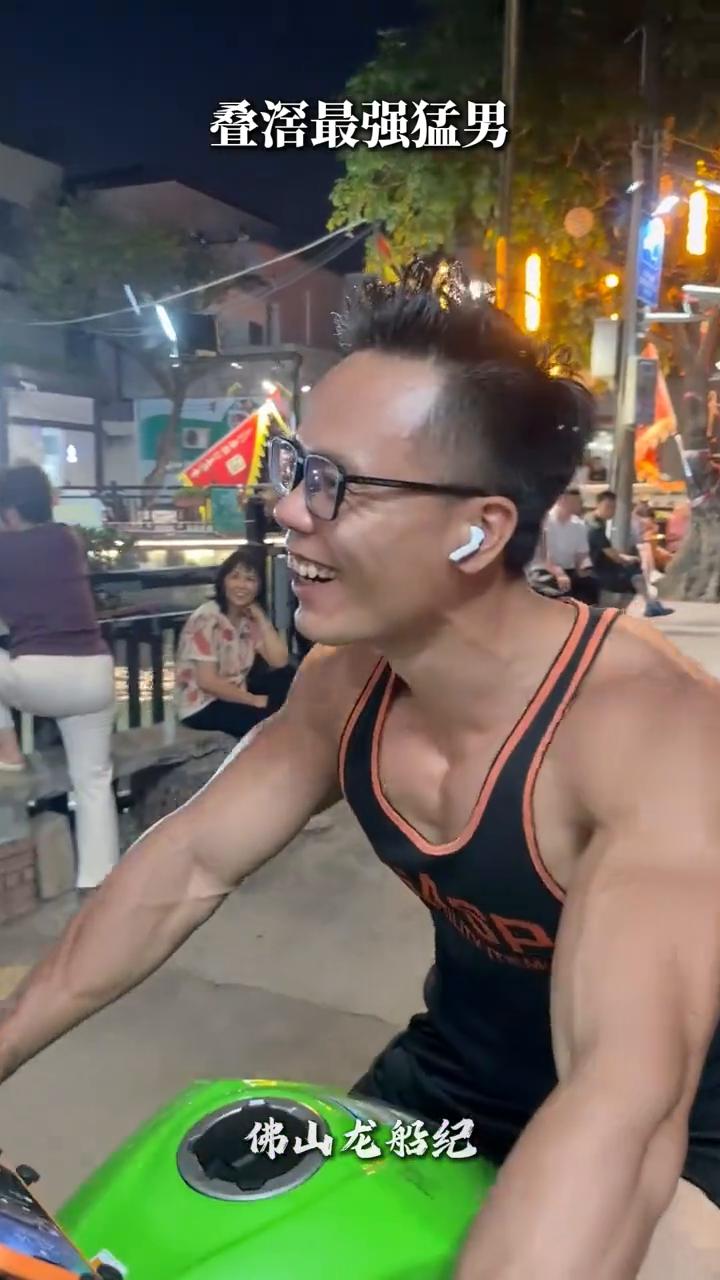 叠滘最强猛男，佛山龙船纪。
叠滘最强猛男，佛山龙船纪。