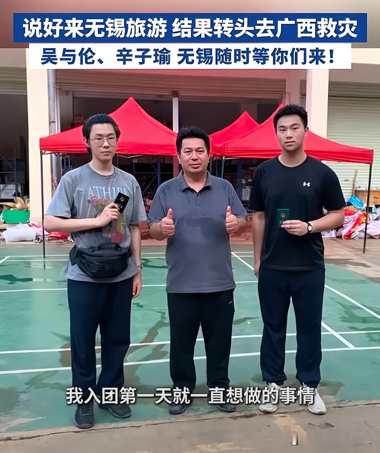 高考刚结束，
这届小孩的操作直接给我看懵了。

上海两个孩子，谎称去无锡旅游，转