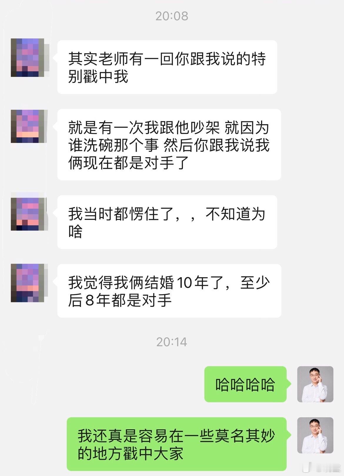 长期关系讲究的是恩威并施在更高的维度看问题，你才会明白，眼前的困扰可能压根不是问