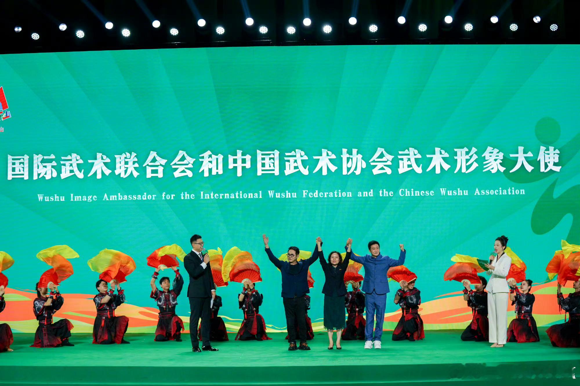 吴师傅和李连杰参加国际武联活动 ​​​