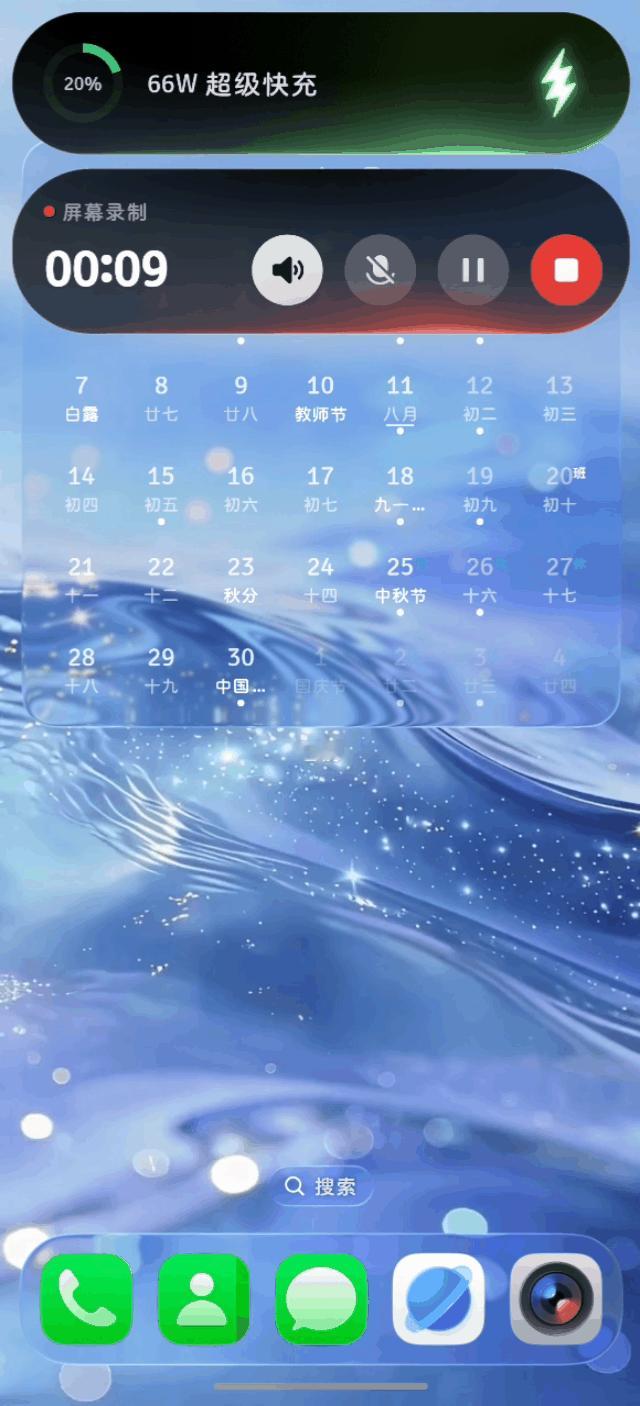 荣耀MagicOS11充电胶囊&旧款对比
图二是我的荣耀WIN的充电胶囊，会显示