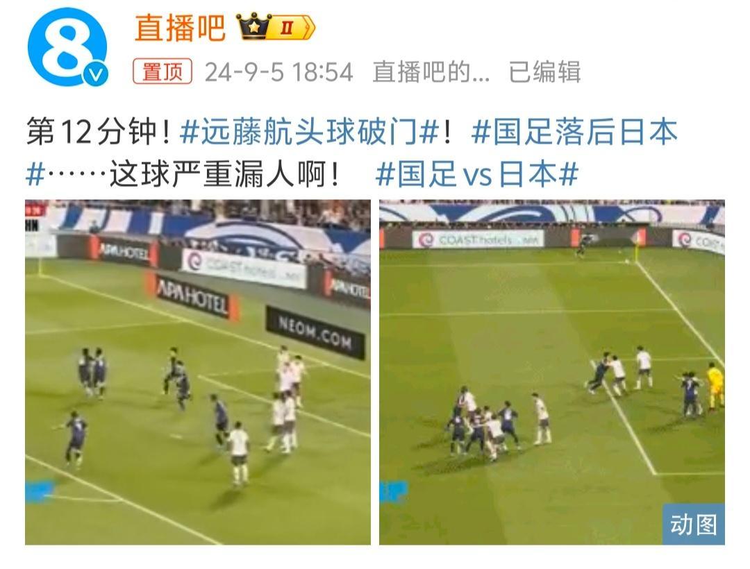 #国足vs日本# 开球出了点小叉子，定位球防守有点乱被1-0了[傻眼] ​​​