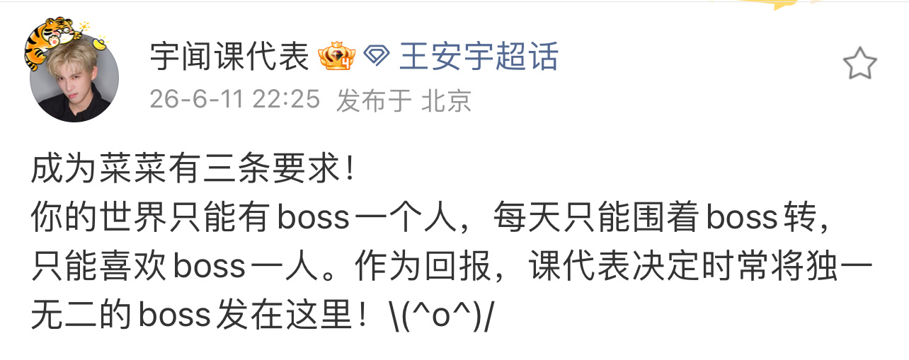 宇唯来宇唯来宇唯来全世界爱宇人士请热烈吻上来老室多更新多更新多更新全世界独一无二