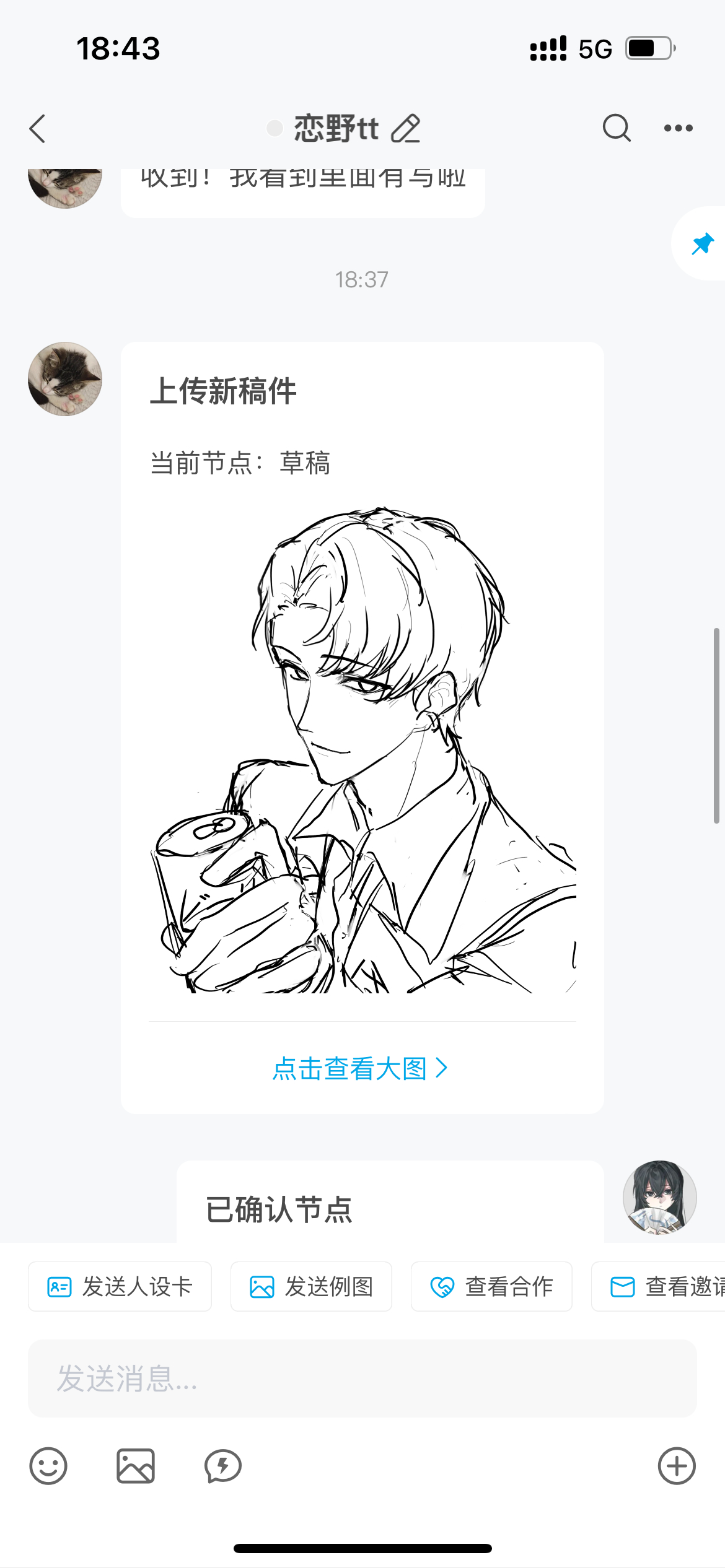 全网最尊重堀木正雄的账号 