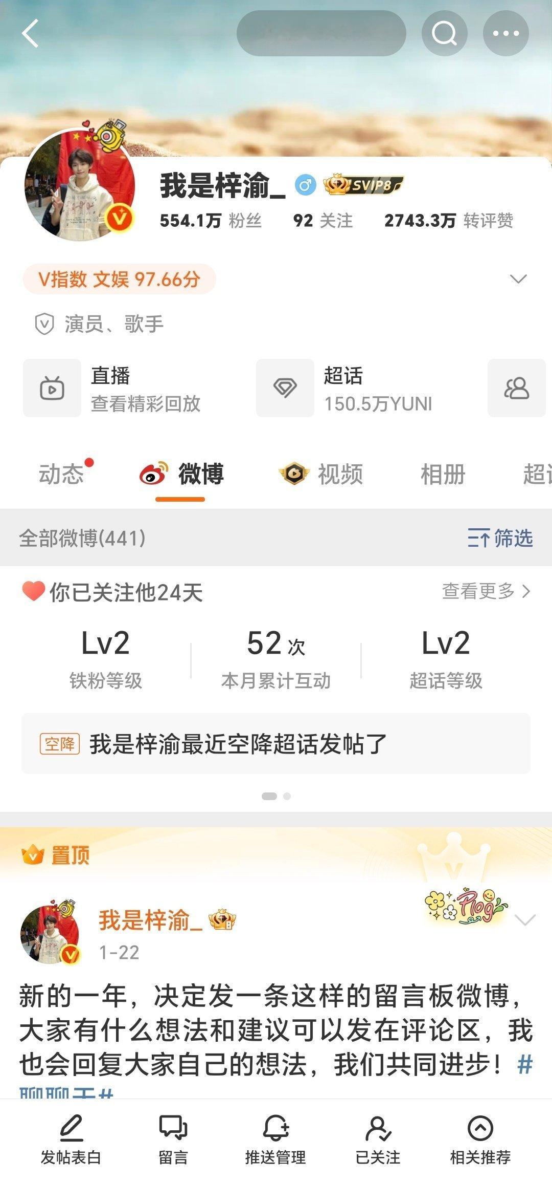听说发梓渝有ydl我试试 ​​​