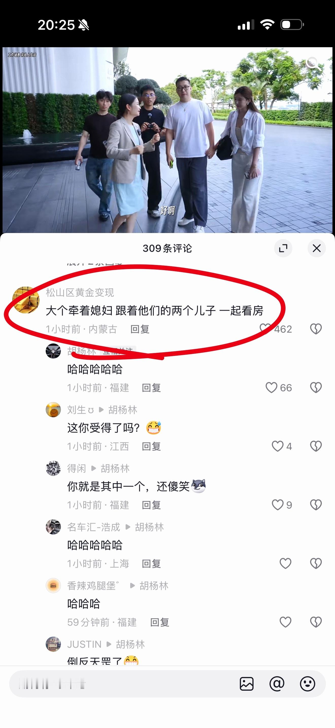 笑死了。 
