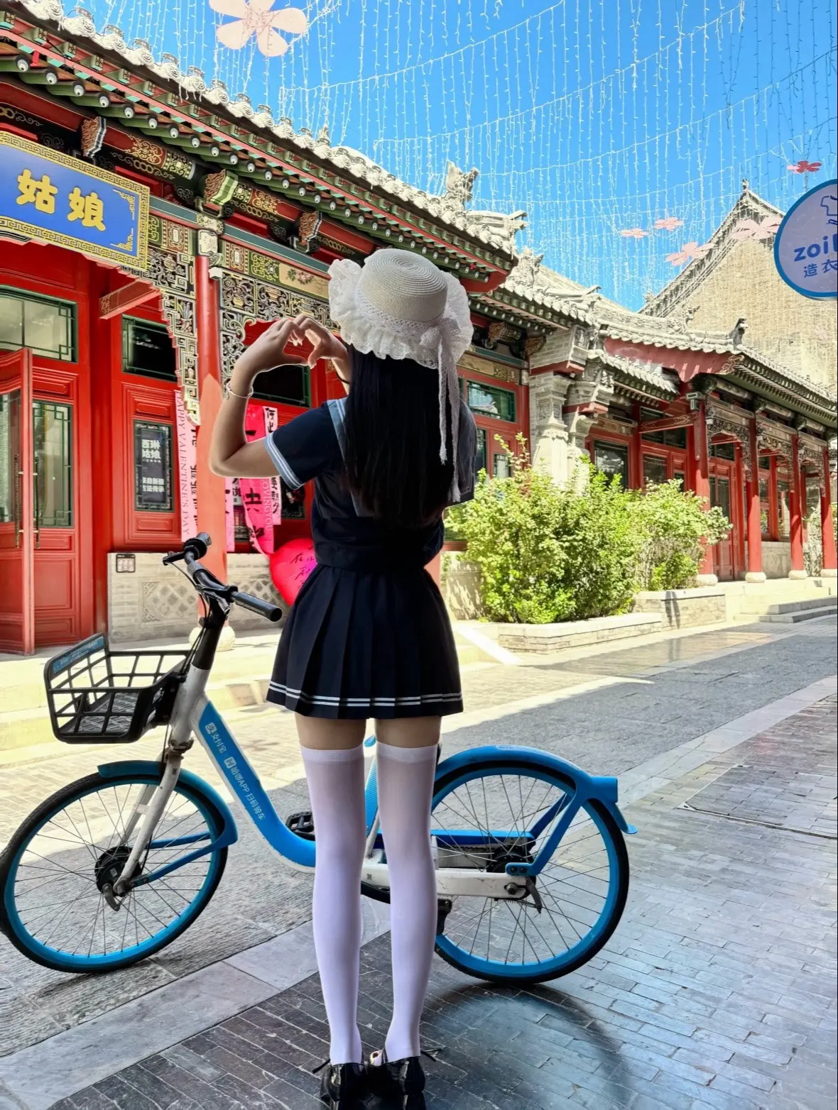 有你
