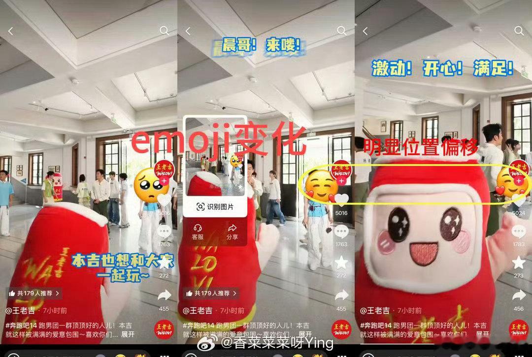 王老吉给陈丽君打码是员工行为还是公司的商业行为，王老吉必须得有所回应才行王老吉