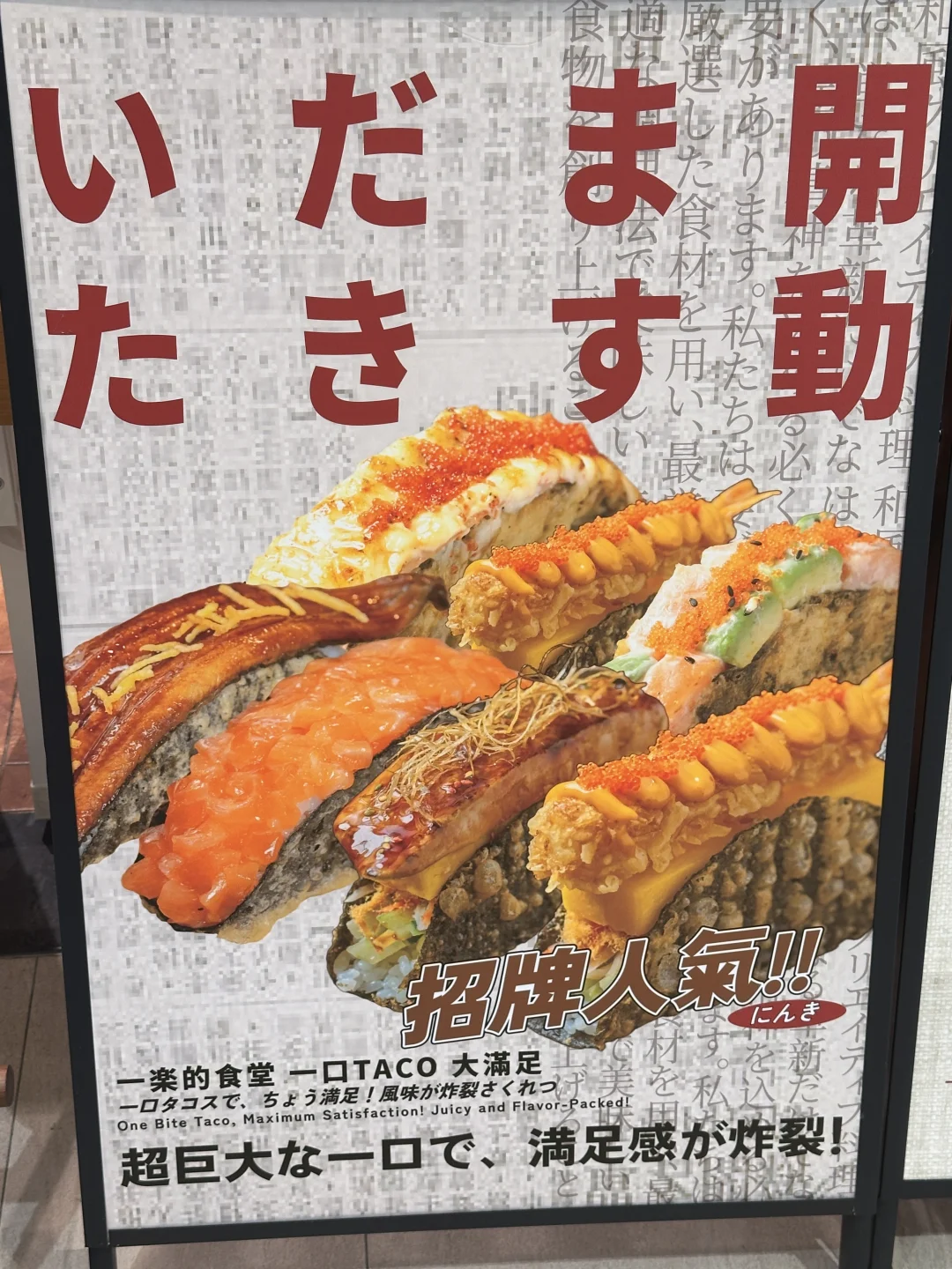 白云首家！！白云首家！！
