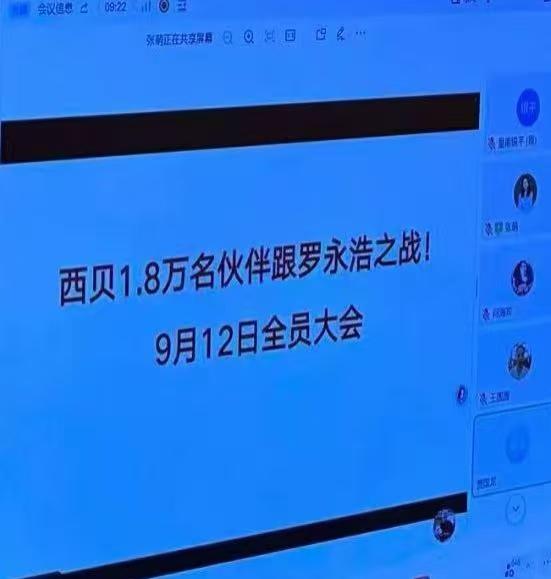 太欢乐了，
好久没有见到这么让人开怀大笑的公关事件了！