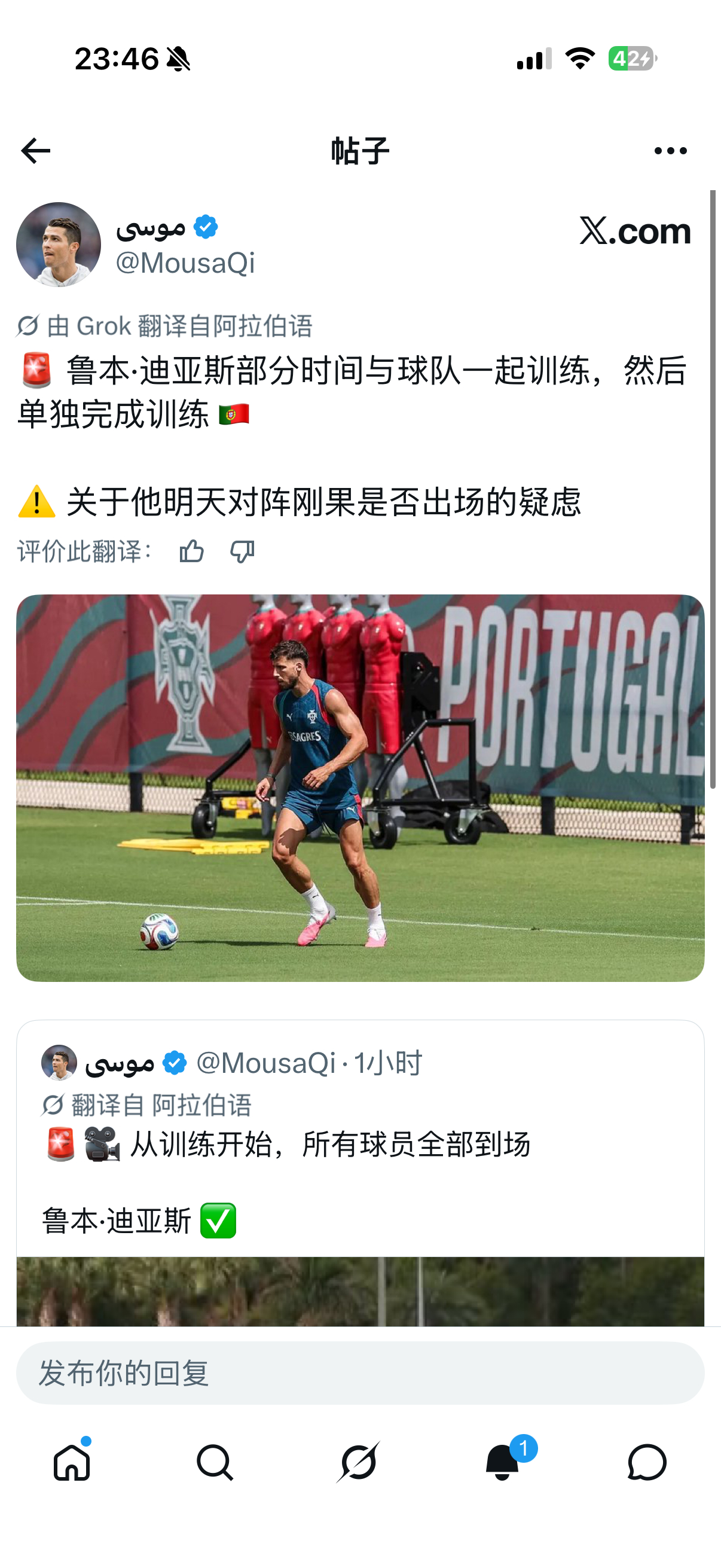 鲁本先集体训练又改成单独训练了 