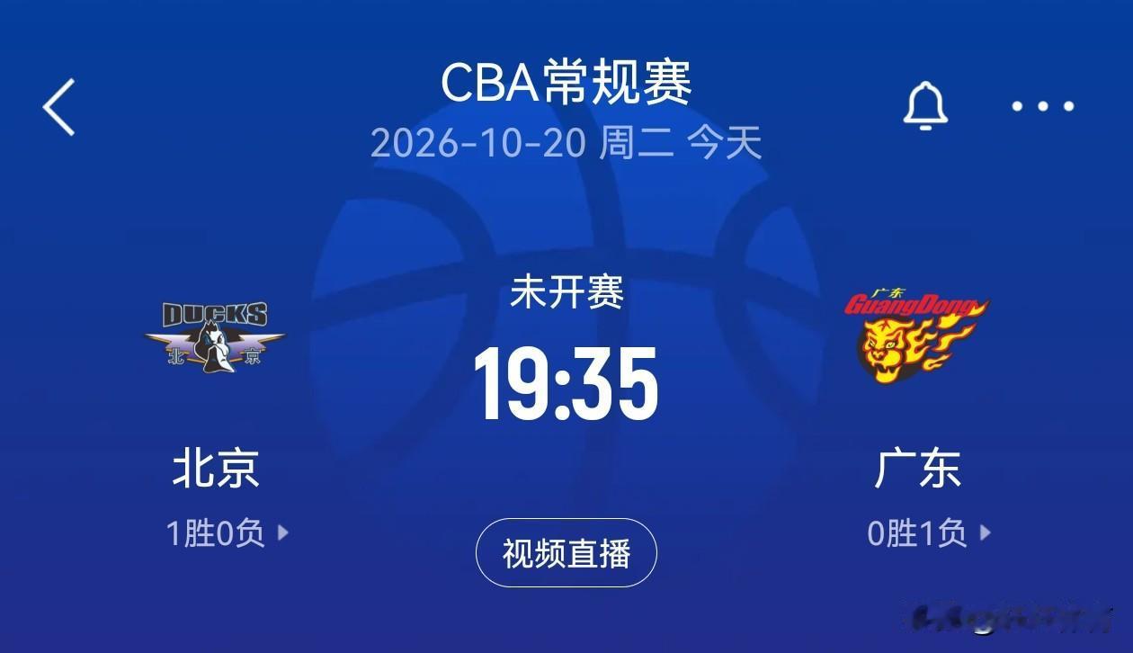 CBA今天焦点之战CCTV5将进行直播，本场比赛北京首钢男篮主场迎战广东宏远男篮