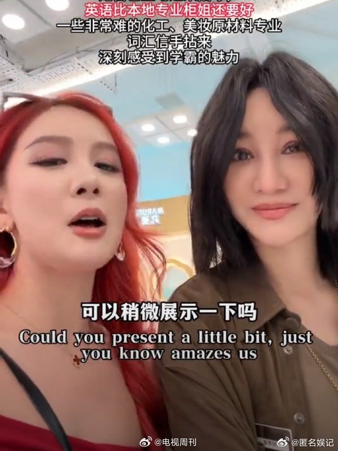 尚雯婕被当成柜姐还收到小费伦敦合伙人一场可爱的伦敦乌龙，尚雯婕全心投入门店工作，