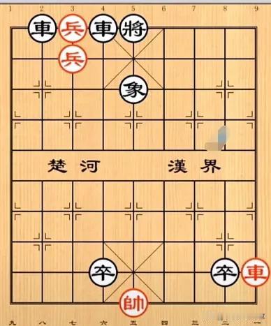 一盘简单的残局，老头街头押一赔十，结果几十人下场无人能解！
如图所示，红先行。