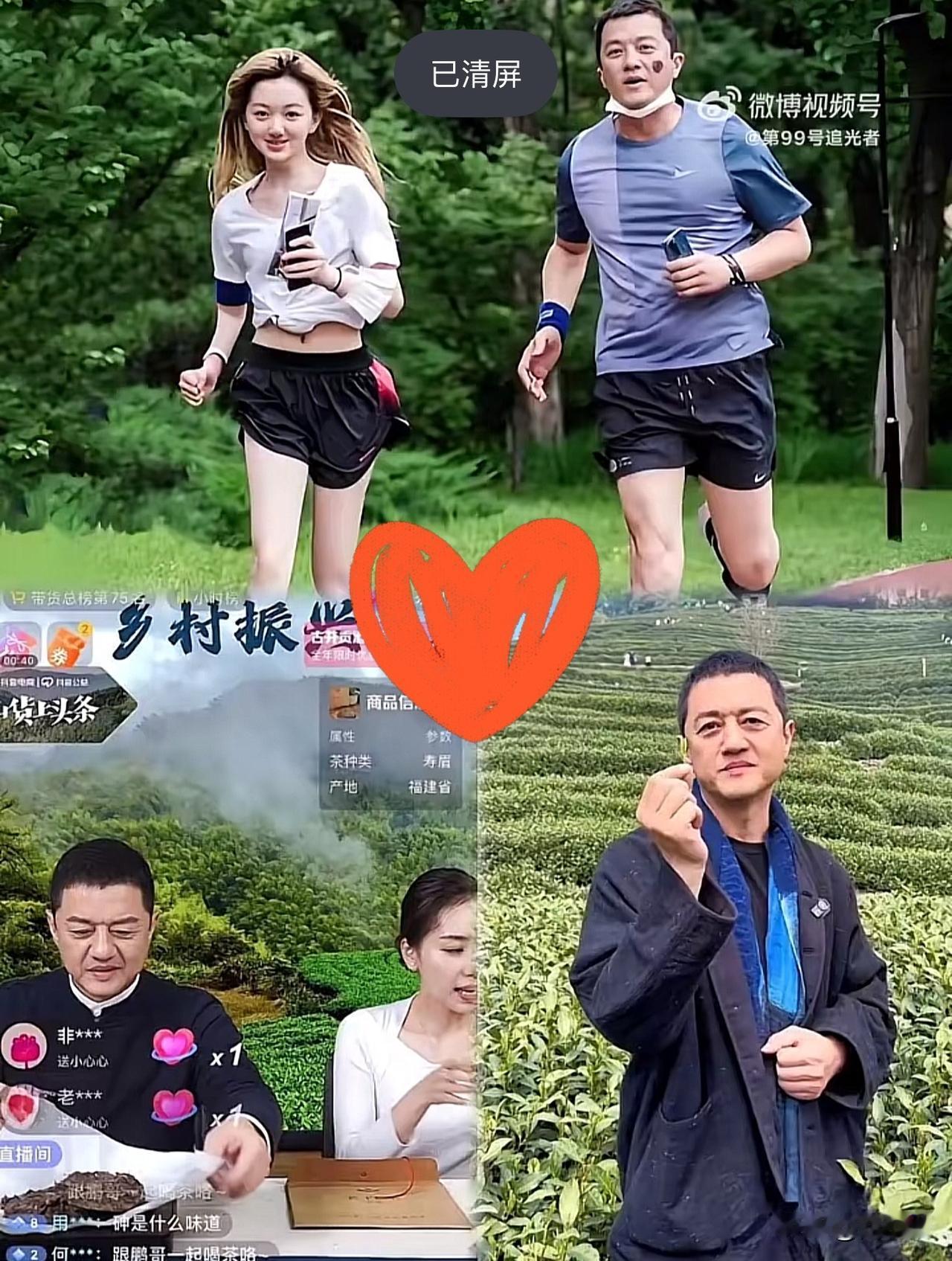 现在全网最开心的人，

估计就是李亚鹏了。

不是没戏拍，也不是身体不好，而是她