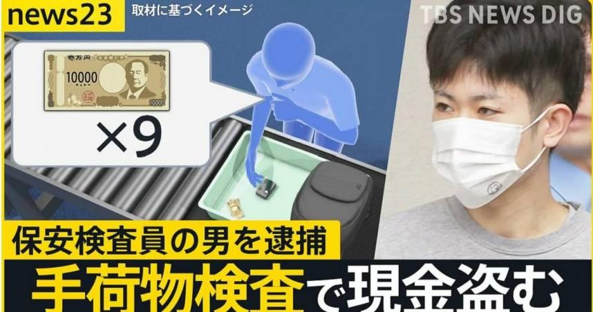 日本现在盗窃案极速上升，偷东西的方式也挺神奇的，比如今年大米价格同比涨了98.4