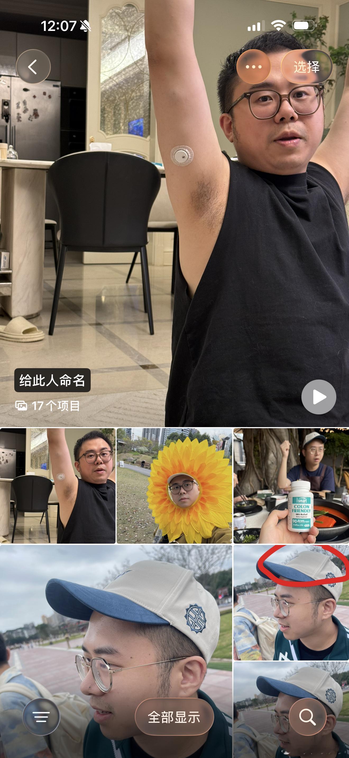 相册给我整理的人五的回忆照片怎么这么好笑！！甚至还有人五瘦的时候拍的合照