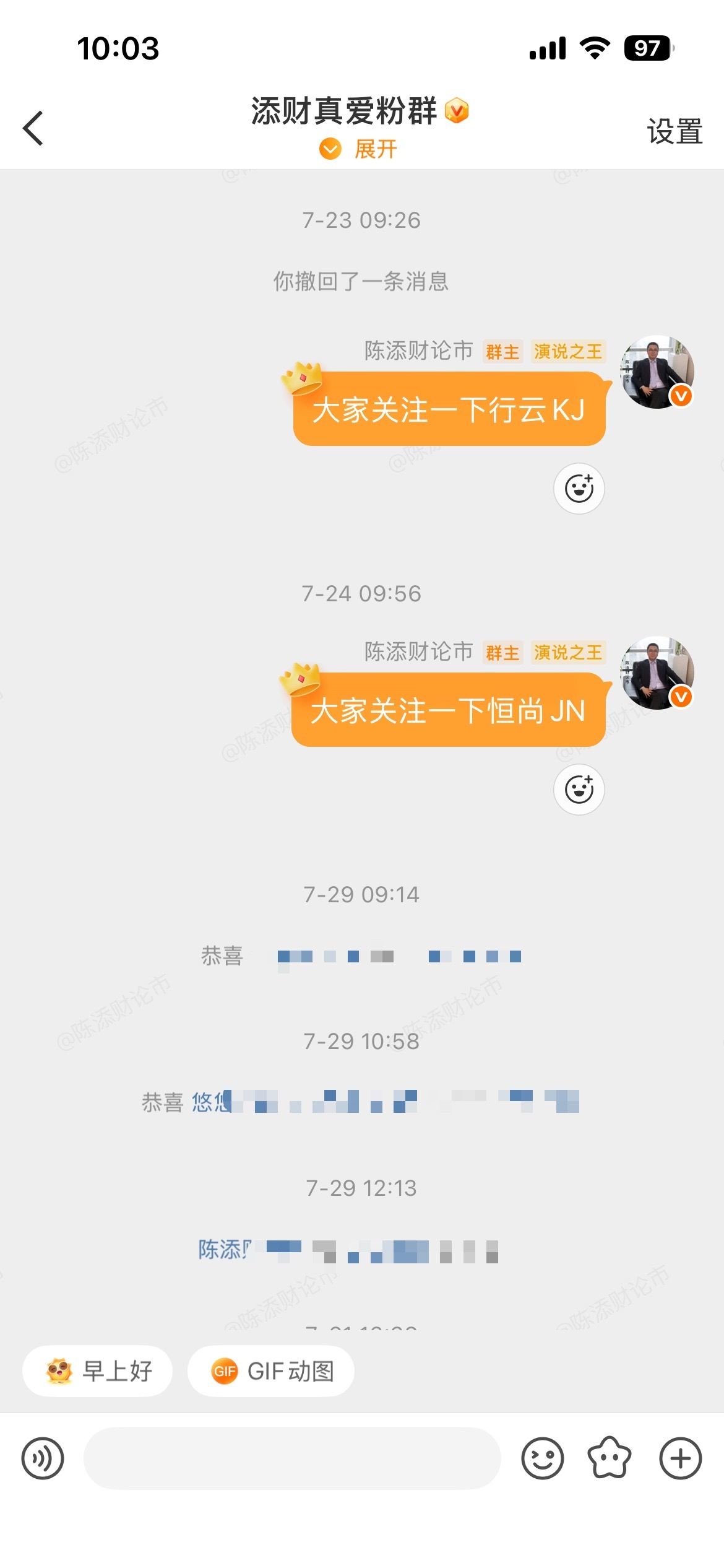 7.23号提示的$行云科技 sz300209$ 今天拉升至涨停版！韩国综指飙升2