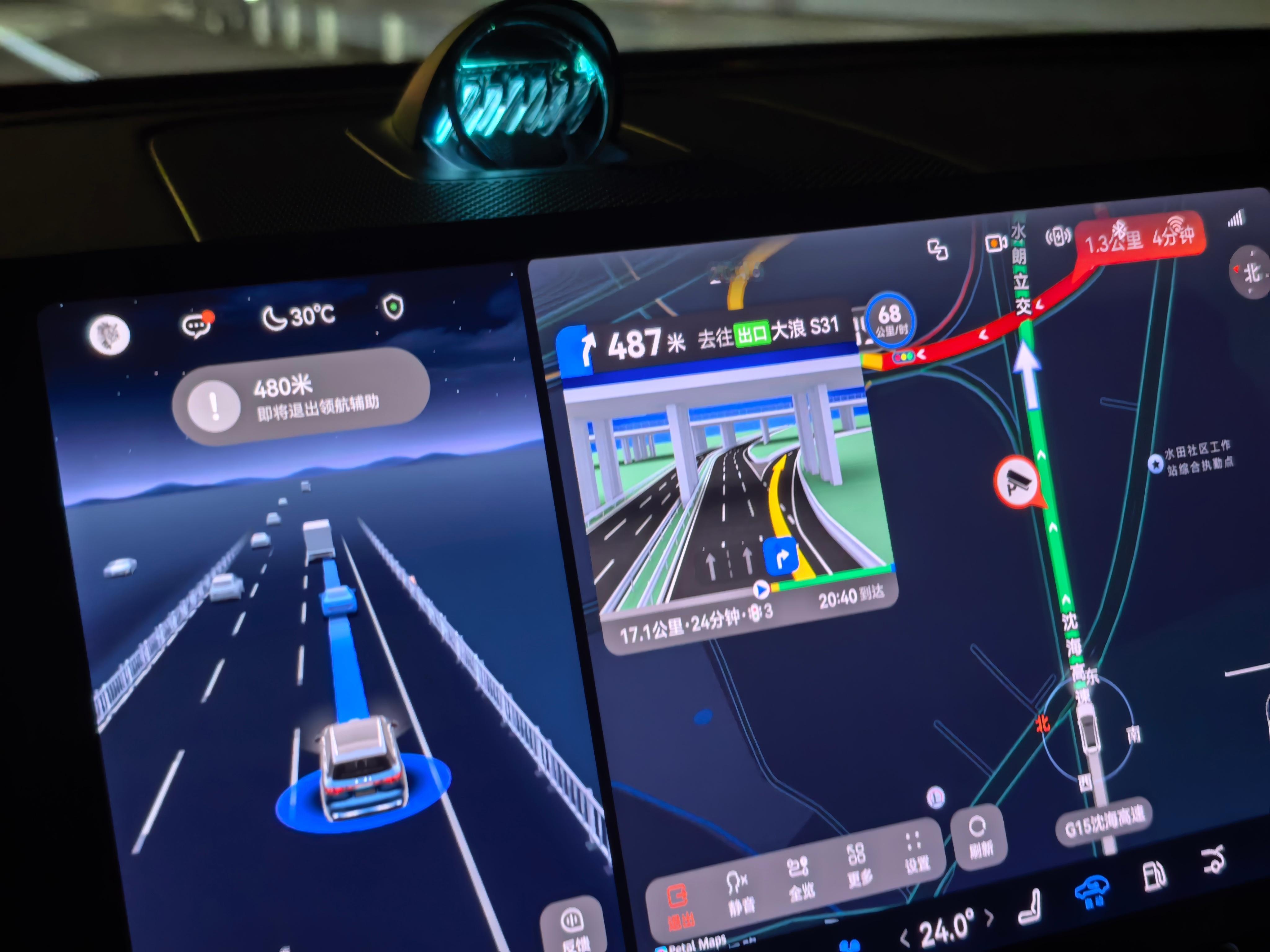 我的 M8 升级完 ADS 5 之后，又来到了沈海高速转福龙路的匝道依旧跟之前一