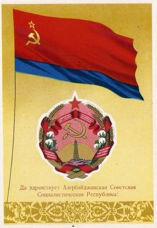 🔴 1920年4月28日，阿塞拜疆苏维埃社会主义共和国宣告成立。同日，工农红军
