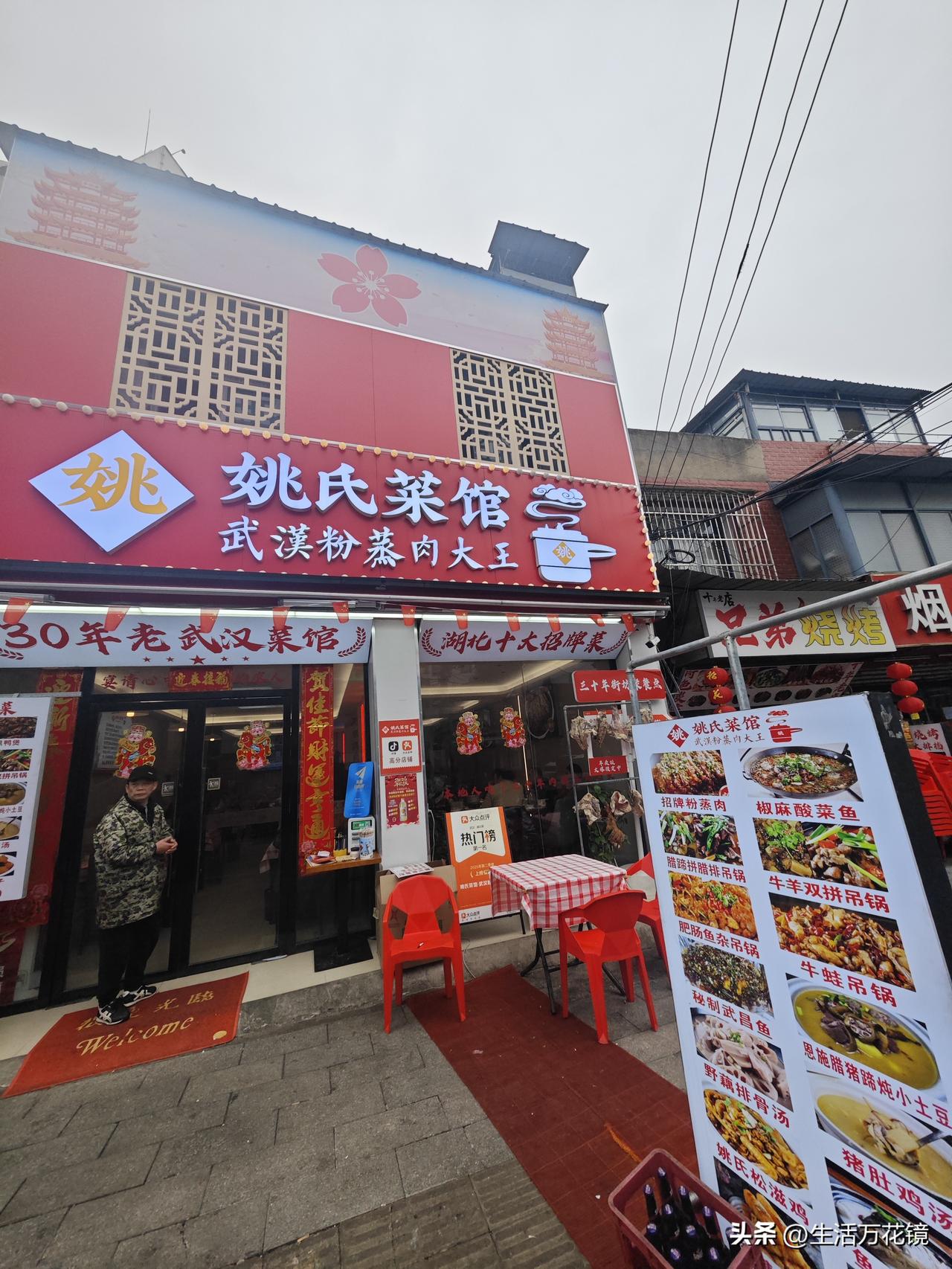 冬日生活打卡季