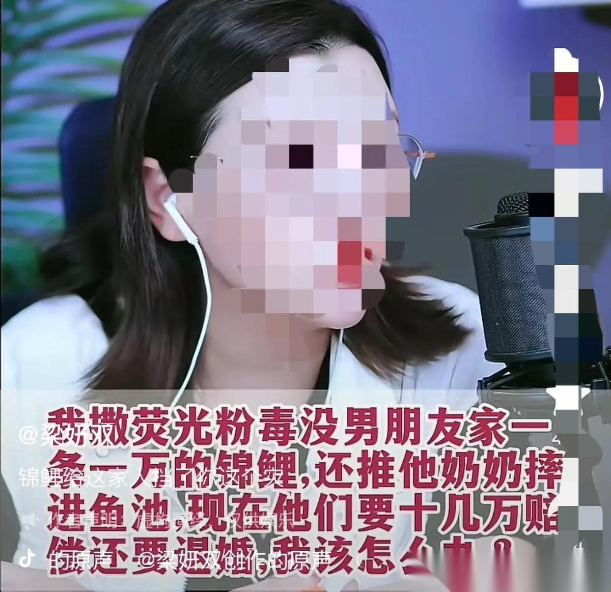这下好了，好日子没了 一女子向连麦律师咨询，说自己前阵子去男朋友家长住，发现男友