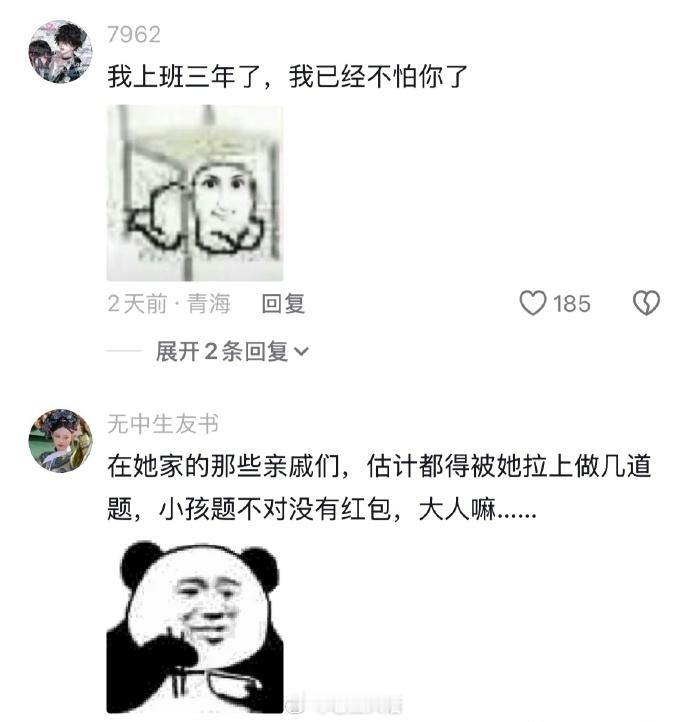 突然理解了我妈那句“这衣服别扔留着干活穿” 