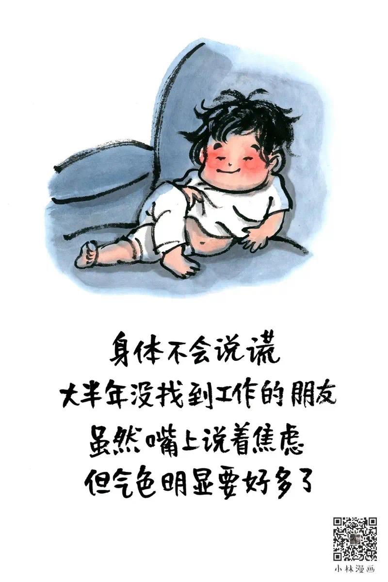 现在实用主义已经全方位战胜了所有“非实用”，读书要读实用书，将来能找到稳定工作，
