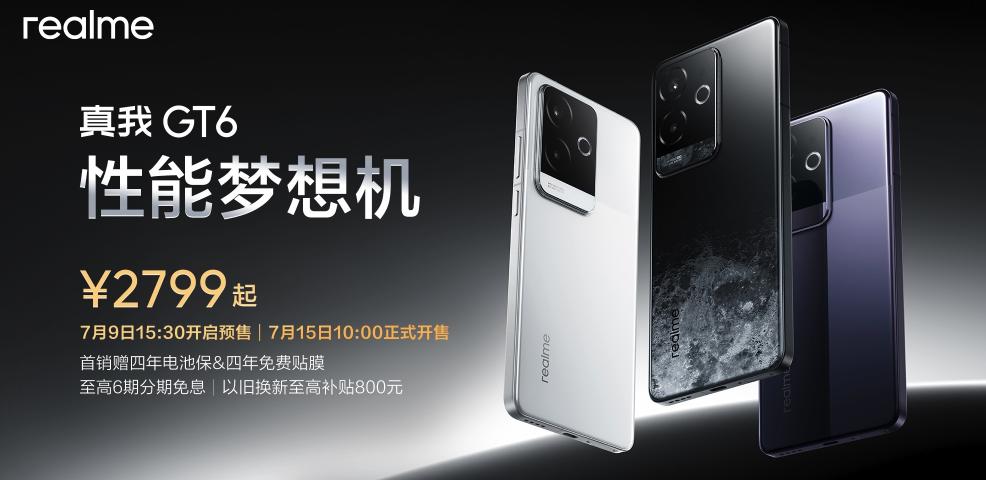 果粉真的要跪了！五六千买的iPhone 15，高刷没有、快充也没有、AI也还在画