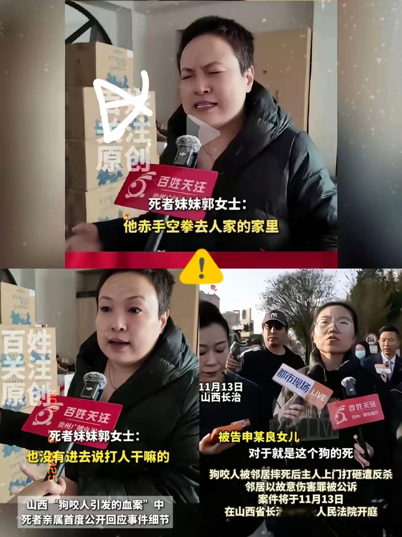 刀找到了，
是他的，
简直反转到离谱

一群人直接踹门闯别人家，就算没带刀，手里