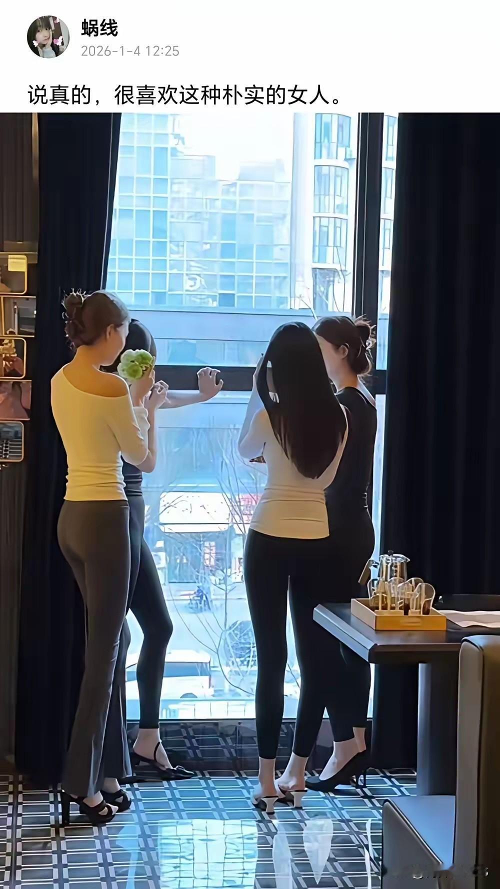 又在聊谁的八卦？