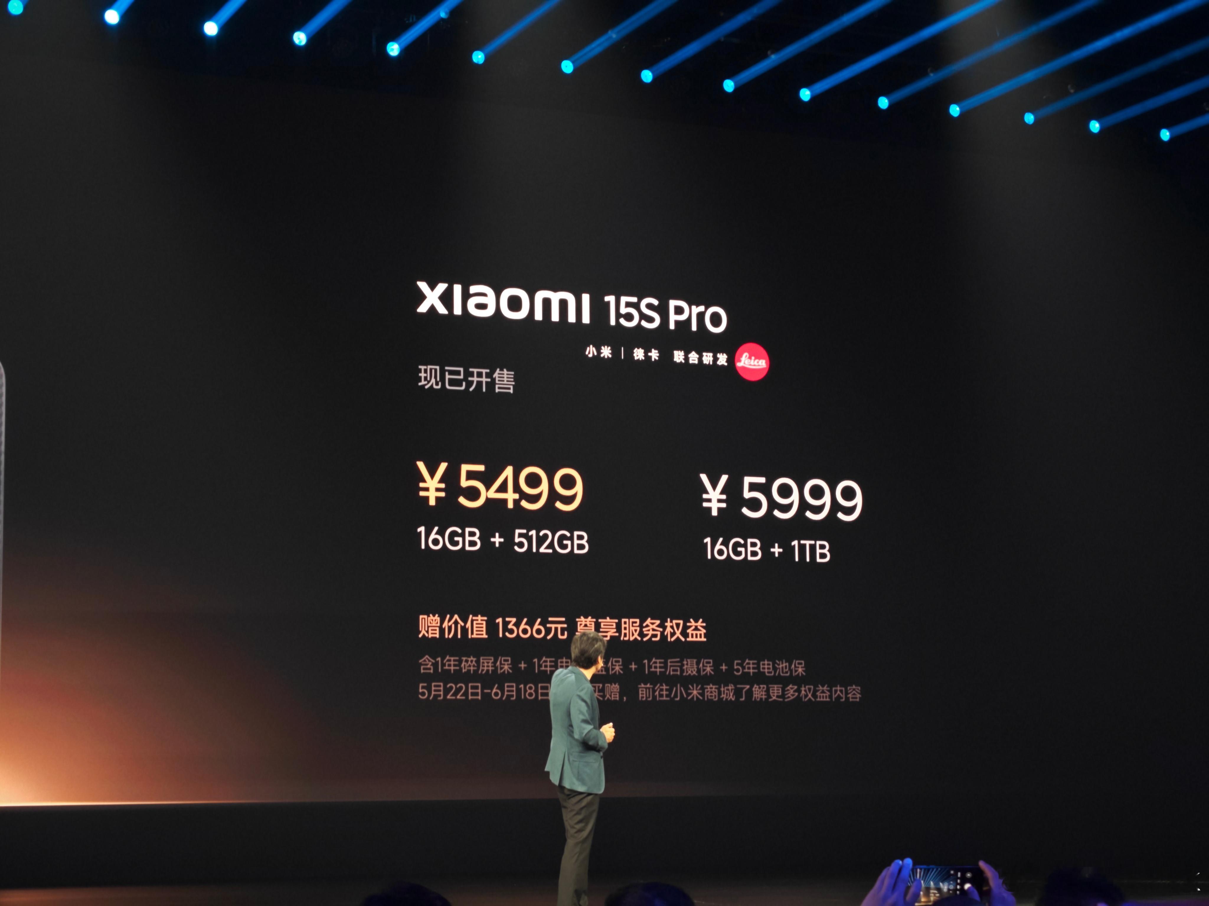 小米15S Pro 这价格如何？5499起，完全超出我的预期，我以为会6开头[憧