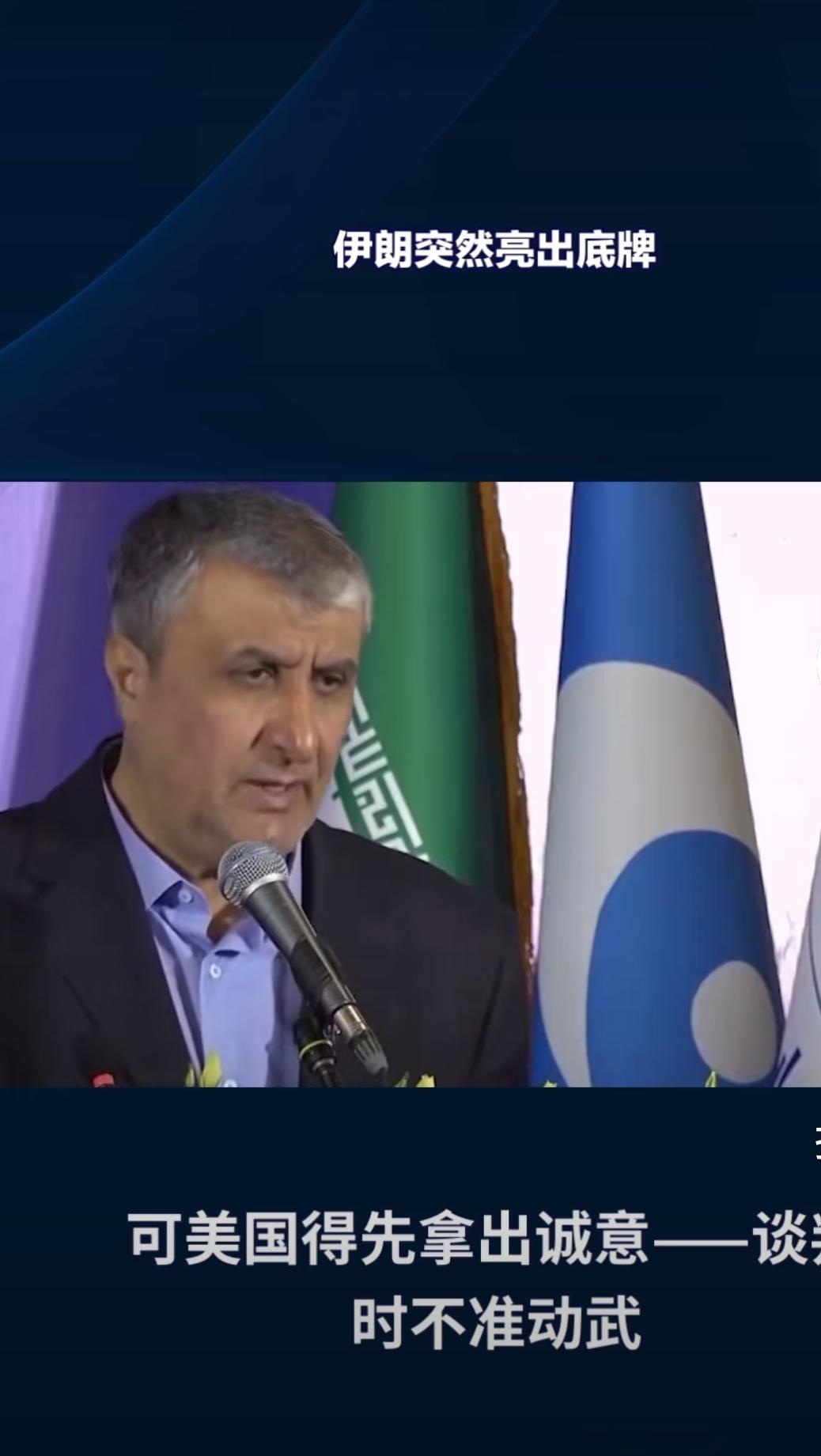 伊朗彻底急眼！副外长直接摊牌：谁敢帮美以，就是合法打击目标！

伊朗这回确实是急