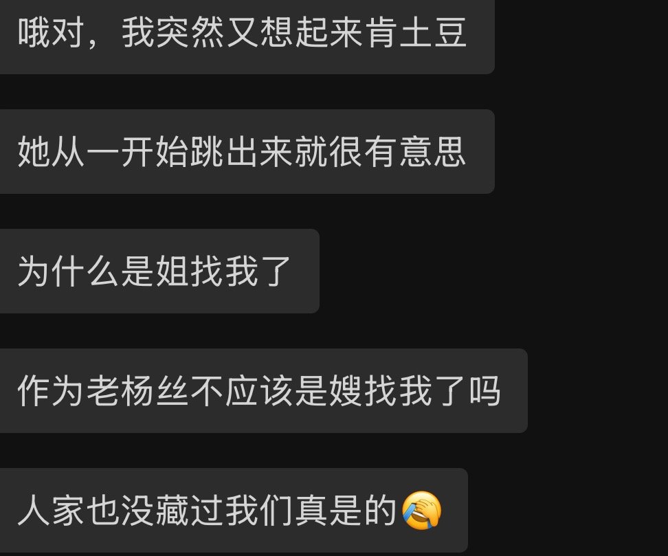 那确实，毕竟早就和过的锅互关了
