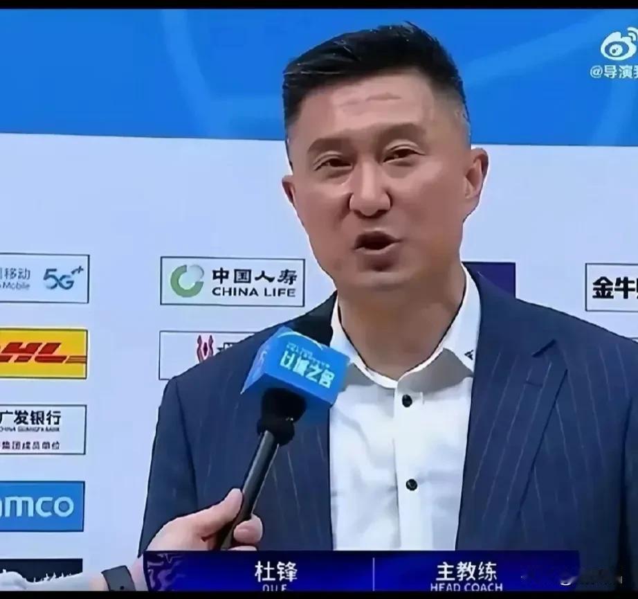 【杜锋说了实话】。广东东莞主场对辽宁，莫兰特把广东小外援上篮时，挟在腋窝下摔在地