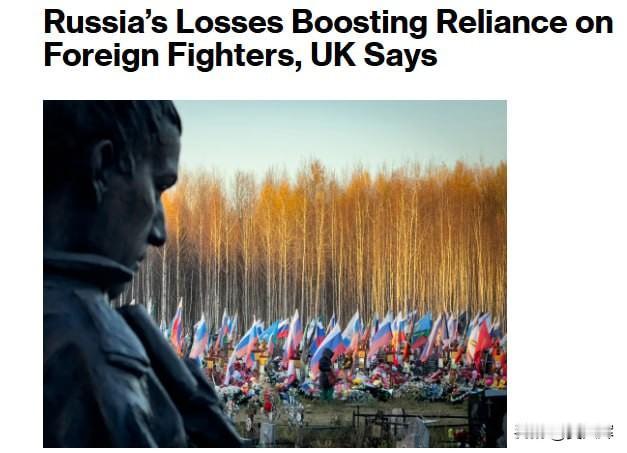 英国国防大臣：由于前线损失，俄罗斯对外国雇佣兵的依赖正日益加剧。
 
彭博社援引