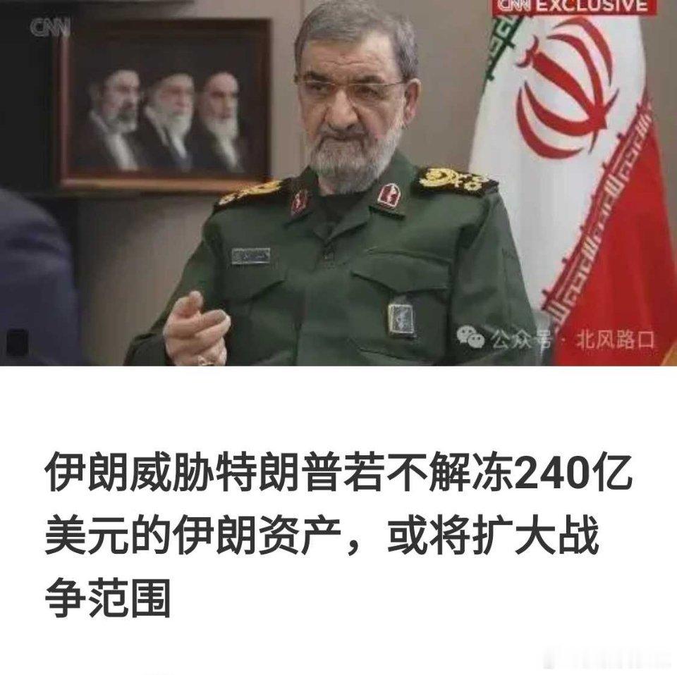 伊朗恐吓特朗普！