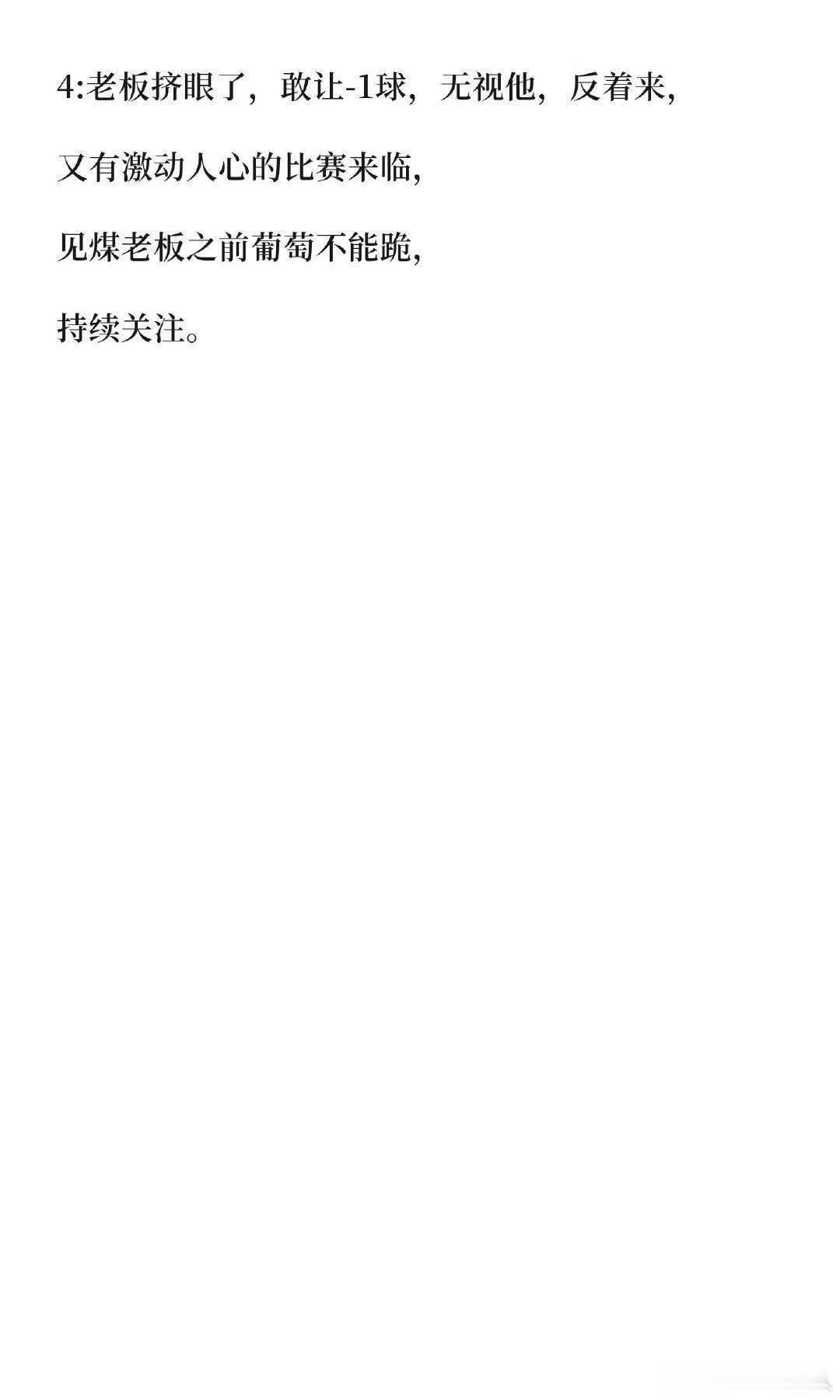 世界杯