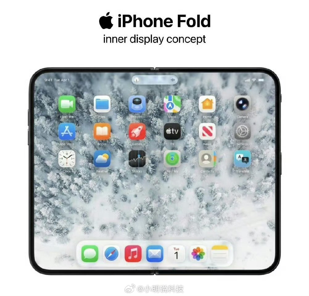 iPhoneFold起售价或超2000美元 1W5的定价，顶配或超2万，这将成为